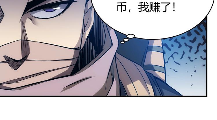 氪金玩家韩漫全集-第38话 谁叫我是爱买的男孩无删减无遮挡章节图片 