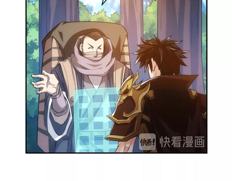 氪金玩家韩漫全集-第38话 谁叫我是爱买的男孩无删减无遮挡章节图片 