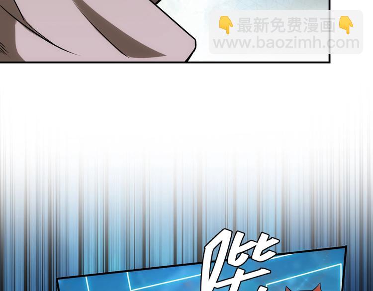 氪金玩家韩漫全集-第38话 谁叫我是爱买的男孩无删减无遮挡章节图片 