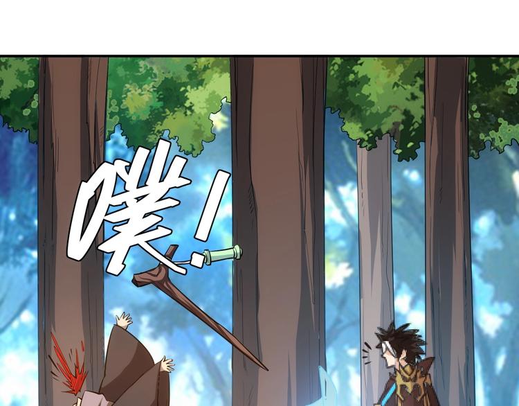 氪金玩家韩漫全集-第38话 谁叫我是爱买的男孩无删减无遮挡章节图片 
