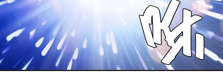 氪金玩家韩漫全集-第38话 谁叫我是爱买的男孩无删减无遮挡章节图片 