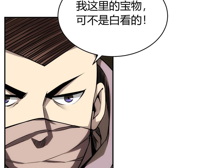 氪金玩家韩漫全集-第38话 谁叫我是爱买的男孩无删减无遮挡章节图片 