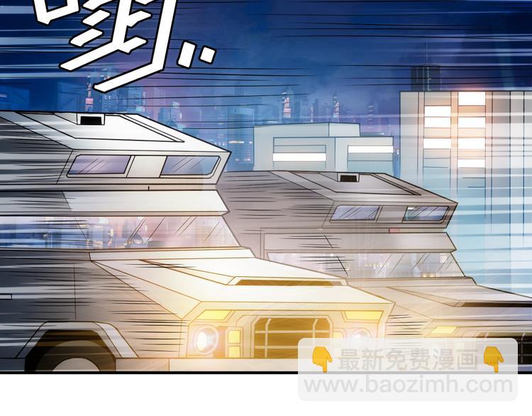 氪金玩家韩漫全集-第40话 逮虾户！无删减无遮挡章节图片 