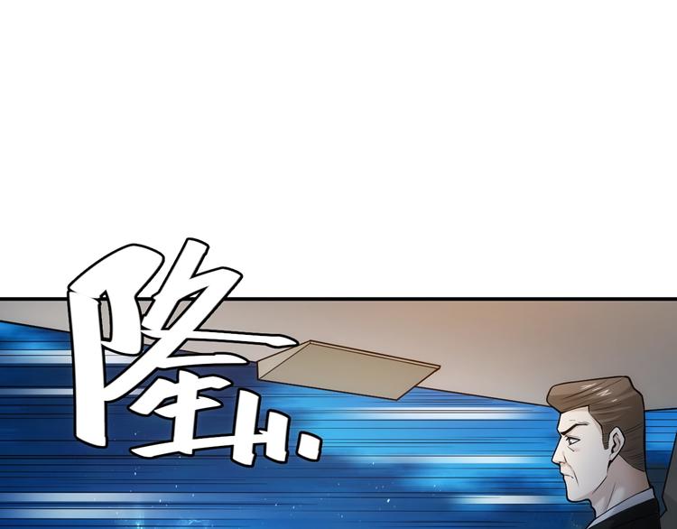 氪金玩家韩漫全集-第40话 逮虾户！无删减无遮挡章节图片 