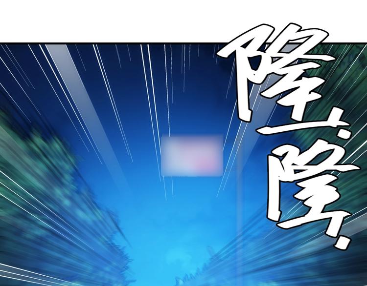 氪金玩家韩漫全集-第40话 逮虾户！无删减无遮挡章节图片 