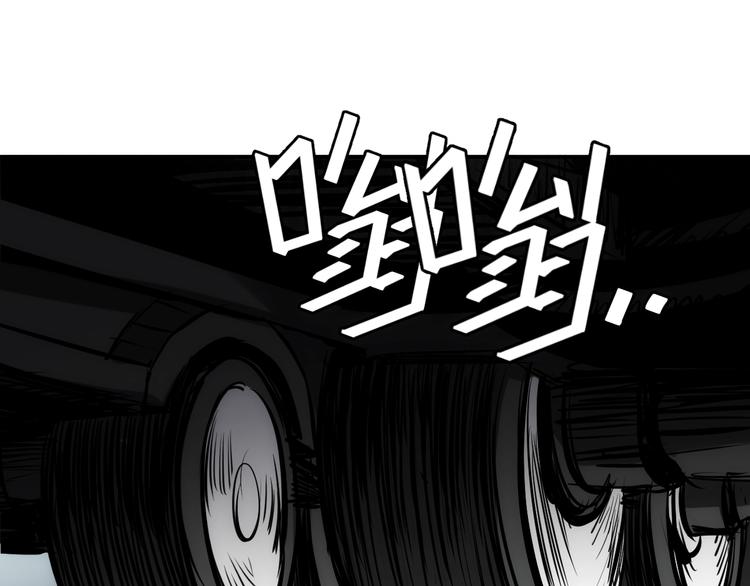 氪金玩家韩漫全集-第40话 逮虾户！无删减无遮挡章节图片 