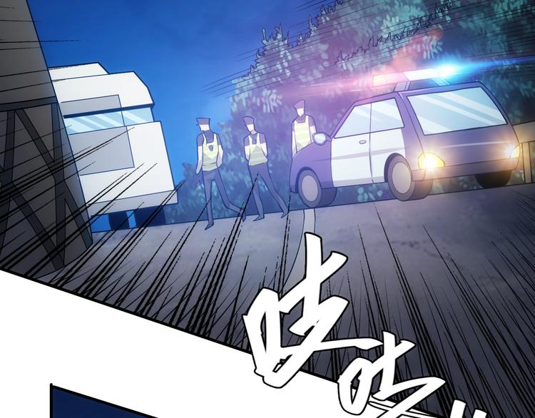 氪金玩家韩漫全集-第40话 逮虾户！无删减无遮挡章节图片 