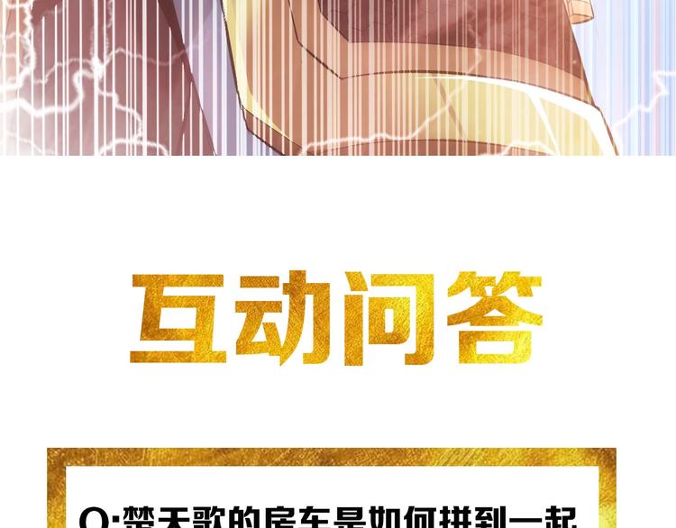 氪金玩家韩漫全集-第40话 逮虾户！无删减无遮挡章节图片 
