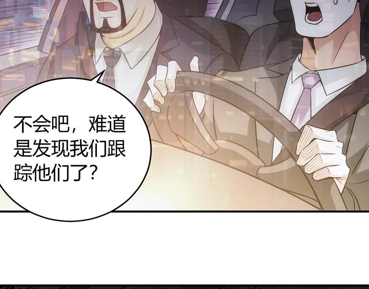 氪金玩家韩漫全集-第40话 逮虾户！无删减无遮挡章节图片 