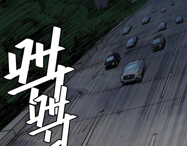 氪金玩家韩漫全集-第40话 逮虾户！无删减无遮挡章节图片 