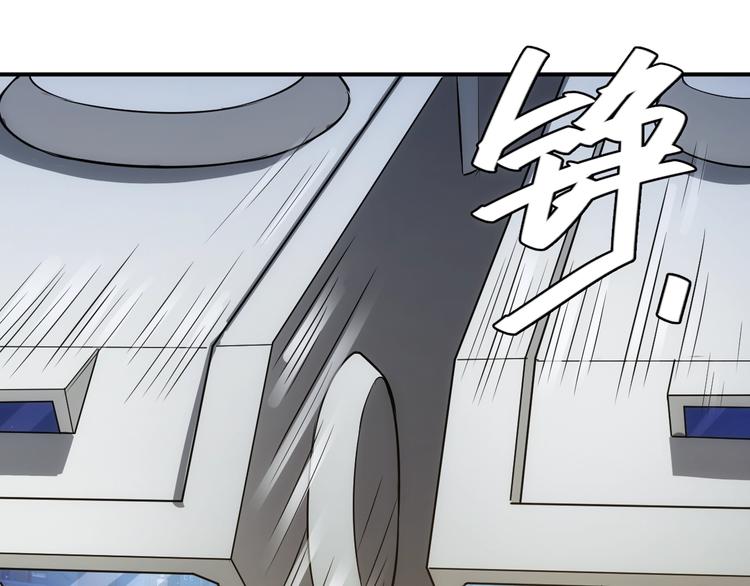 氪金玩家韩漫全集-第40话 逮虾户！无删减无遮挡章节图片 