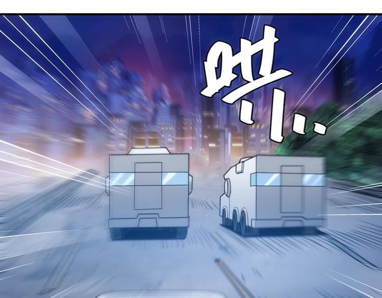 氪金玩家韩漫全集-第40话 逮虾户！无删减无遮挡章节图片 