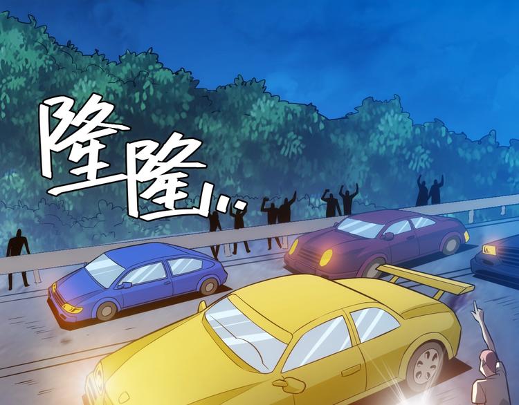 氪金玩家韩漫全集-第40话 逮虾户！无删减无遮挡章节图片 