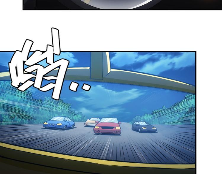 氪金玩家韩漫全集-第40话 逮虾户！无删减无遮挡章节图片 