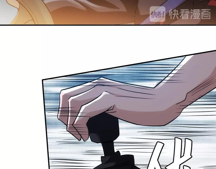 氪金玩家韩漫全集-第40话 逮虾户！无删减无遮挡章节图片 