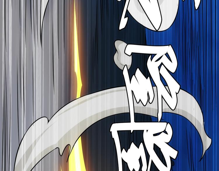 氪金玩家韩漫全集-第40话 逮虾户！无删减无遮挡章节图片 