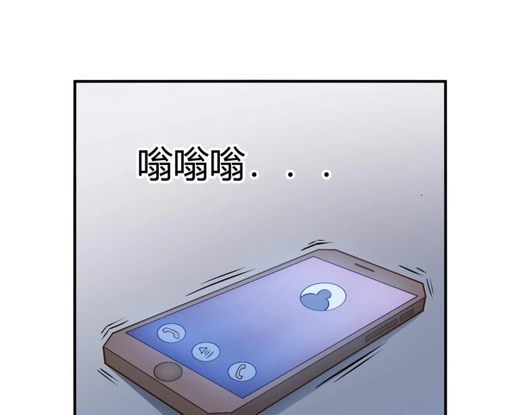 氪金玩家韩漫全集-第41话 无敌凌叔无删减无遮挡章节图片 