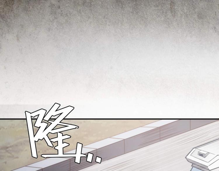 氪金玩家韩漫全集-第41话 无敌凌叔无删减无遮挡章节图片 