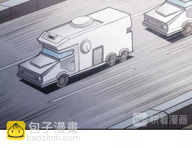 氪金玩家韩漫全集-第41话 无敌凌叔无删减无遮挡章节图片 