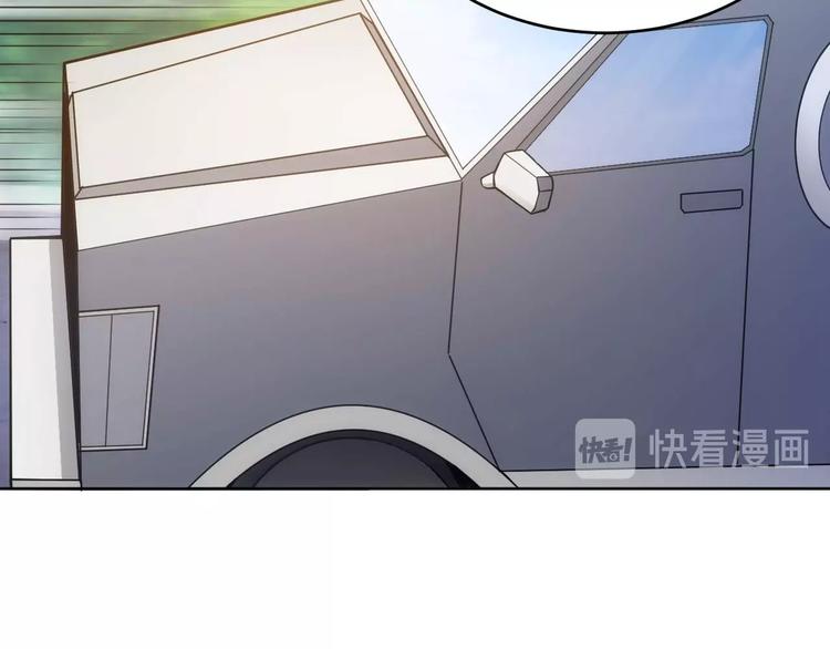 氪金玩家韩漫全集-第41话 无敌凌叔无删减无遮挡章节图片 