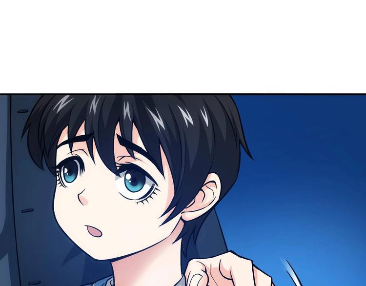 氪金玩家韩漫全集-第41话 无敌凌叔无删减无遮挡章节图片 
