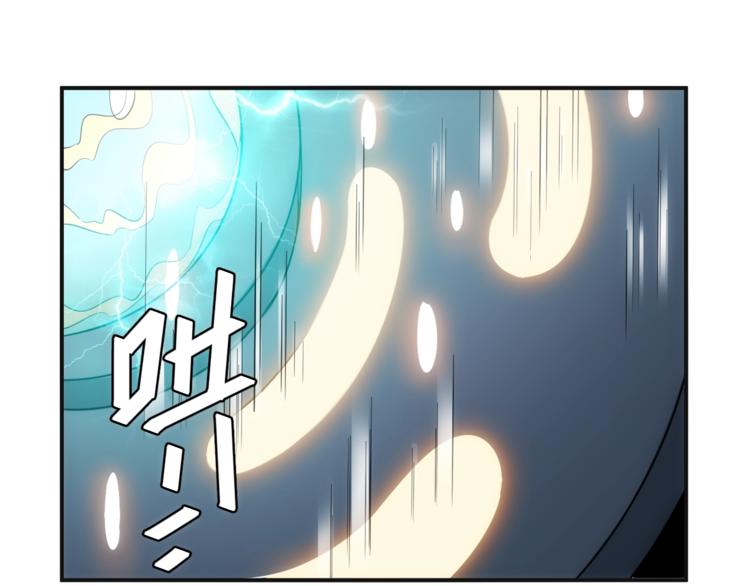 氪金玩家韩漫全集-第44话 神兽出世！无删减无遮挡章节图片 