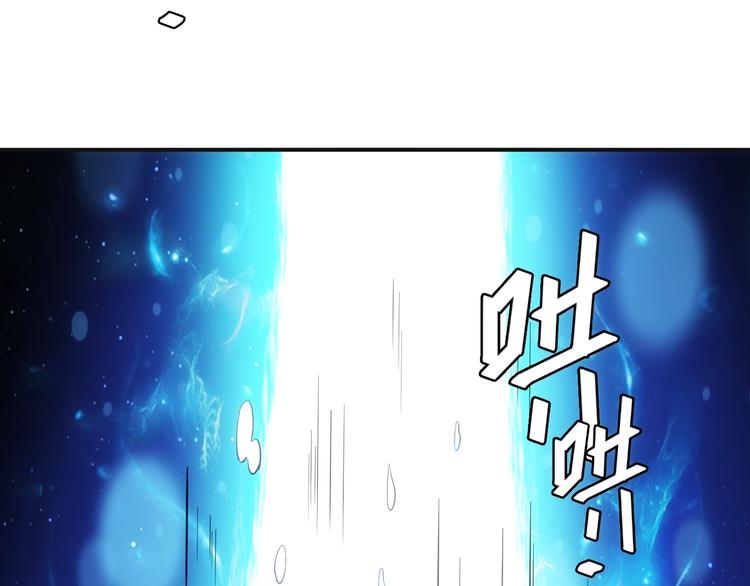 氪金玩家韩漫全集-第44话 神兽出世！无删减无遮挡章节图片 