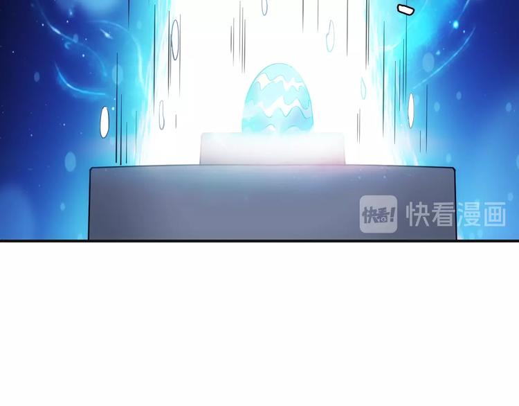 氪金玩家韩漫全集-第44话 神兽出世！无删减无遮挡章节图片 