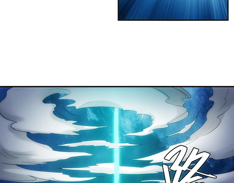 氪金玩家韩漫全集-第44话 神兽出世！无删减无遮挡章节图片 