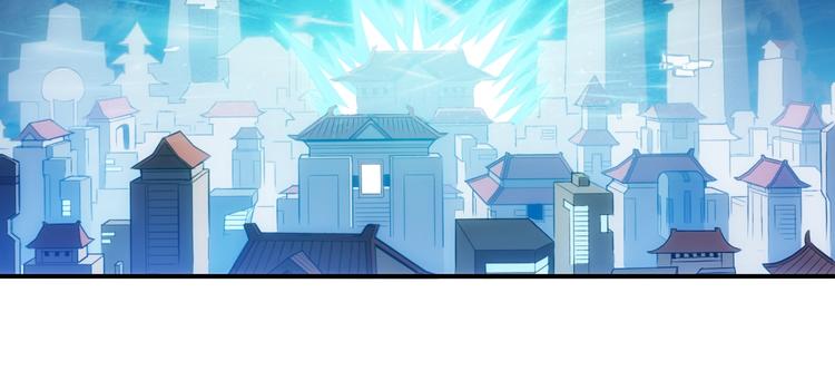 氪金玩家韩漫全集-第44话 神兽出世！无删减无遮挡章节图片 