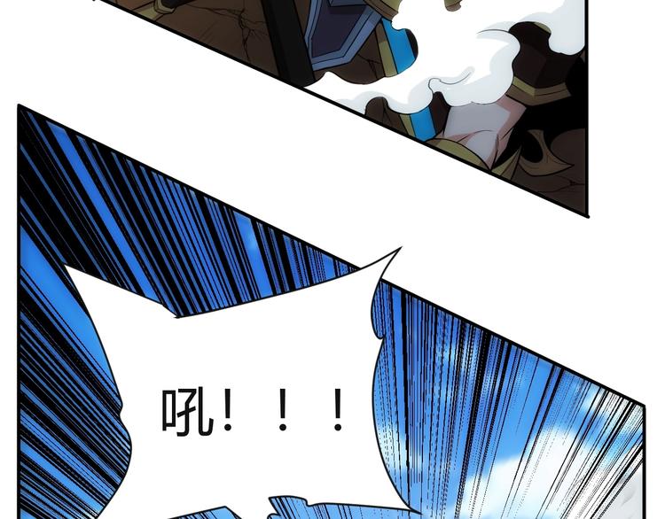 氪金玩家韩漫全集-第46话 难道是你？！无删减无遮挡章节图片 