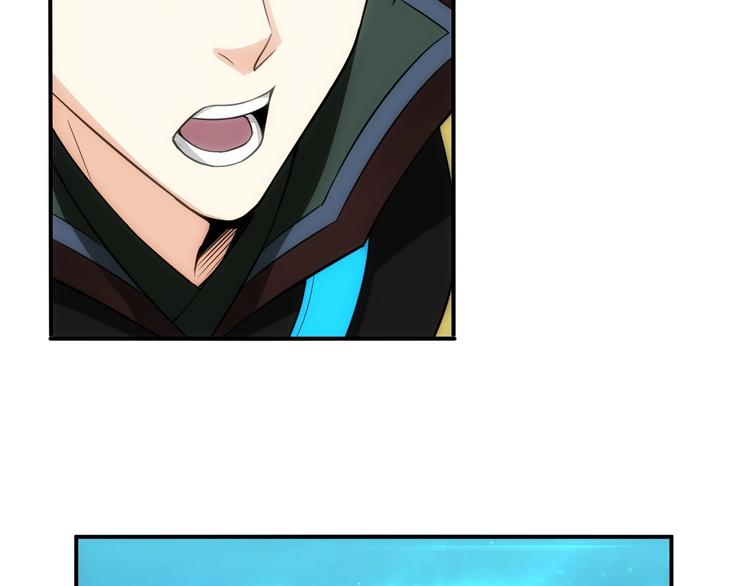氪金玩家韩漫全集-第46话 难道是你？！无删减无遮挡章节图片 