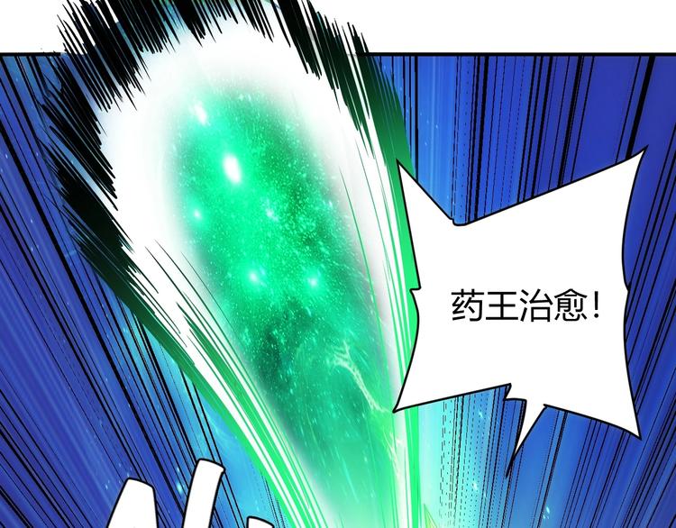氪金玩家韩漫全集-第46话 难道是你？！无删减无遮挡章节图片 