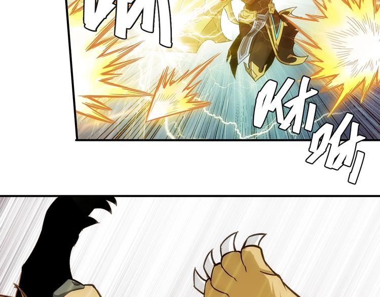氪金玩家韩漫全集-第46话 难道是你？！无删减无遮挡章节图片 