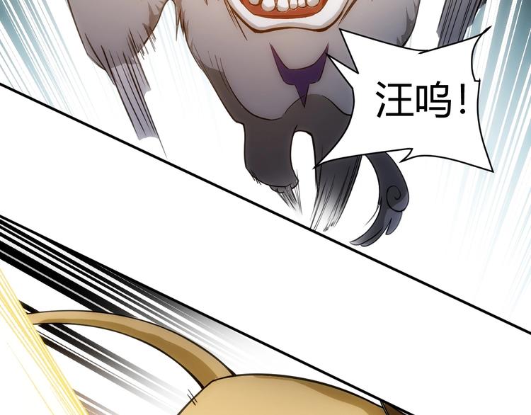 氪金玩家韩漫全集-第46话 难道是你？！无删减无遮挡章节图片 