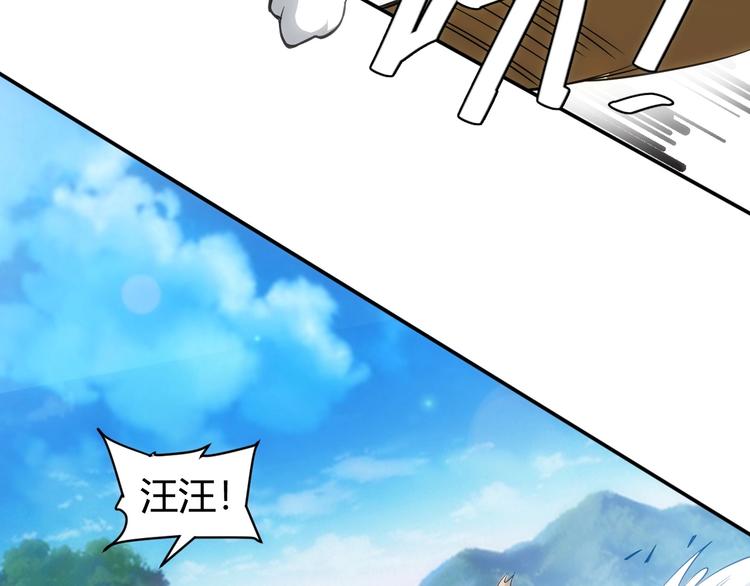 氪金玩家韩漫全集-第46话 难道是你？！无删减无遮挡章节图片 