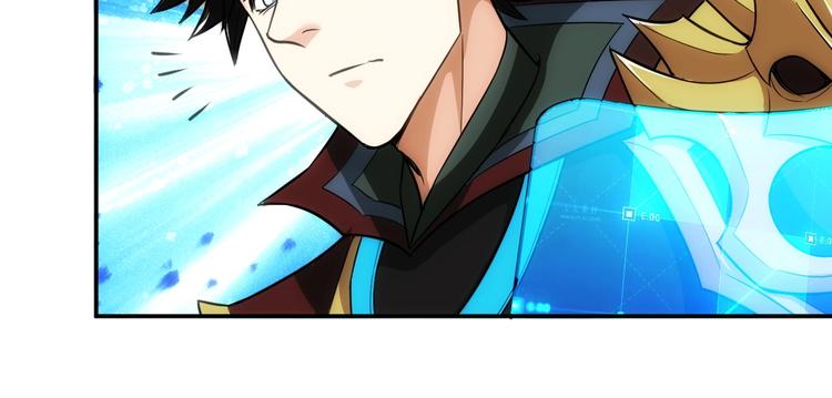 氪金玩家韩漫全集-第46话 难道是你？！无删减无遮挡章节图片 