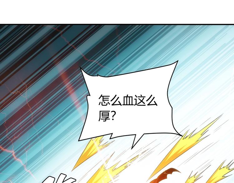 氪金玩家韩漫全集-第46话 难道是你？！无删减无遮挡章节图片 