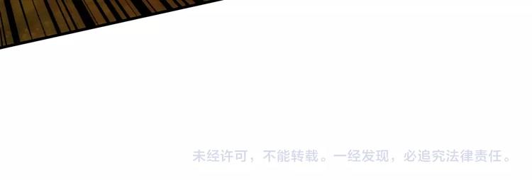 氪金玩家韩漫全集-第46话 难道是你？！无删减无遮挡章节图片 