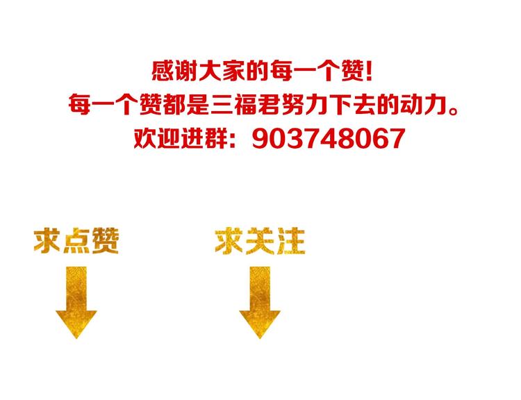 氪金玩家韩漫全集-第46话 难道是你？！无删减无遮挡章节图片 