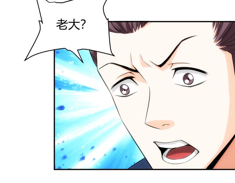 氪金玩家韩漫全集-第47话 大哥带带我！无删减无遮挡章节图片 