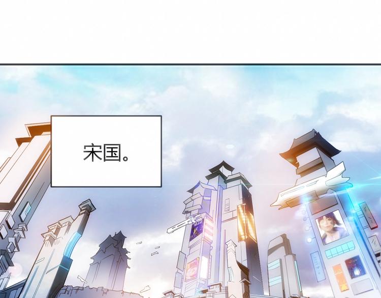 氪金玩家韩漫全集-第47话 大哥带带我！无删减无遮挡章节图片 