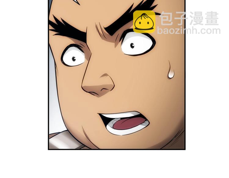 氪金玩家韩漫全集-第47话 大哥带带我！无删减无遮挡章节图片 