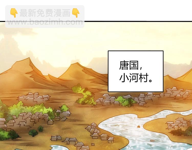 氪金玩家韩漫全集-第47话 大哥带带我！无删减无遮挡章节图片 