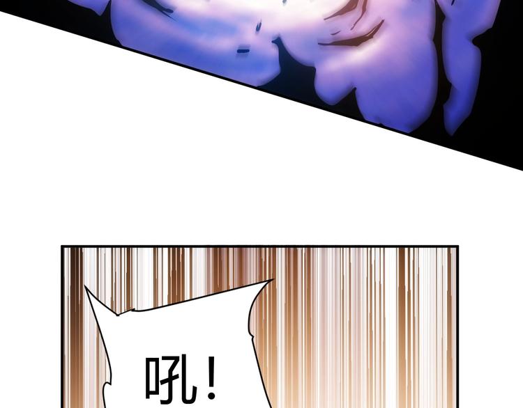 氪金玩家韩漫全集-第47话 大哥带带我！无删减无遮挡章节图片 