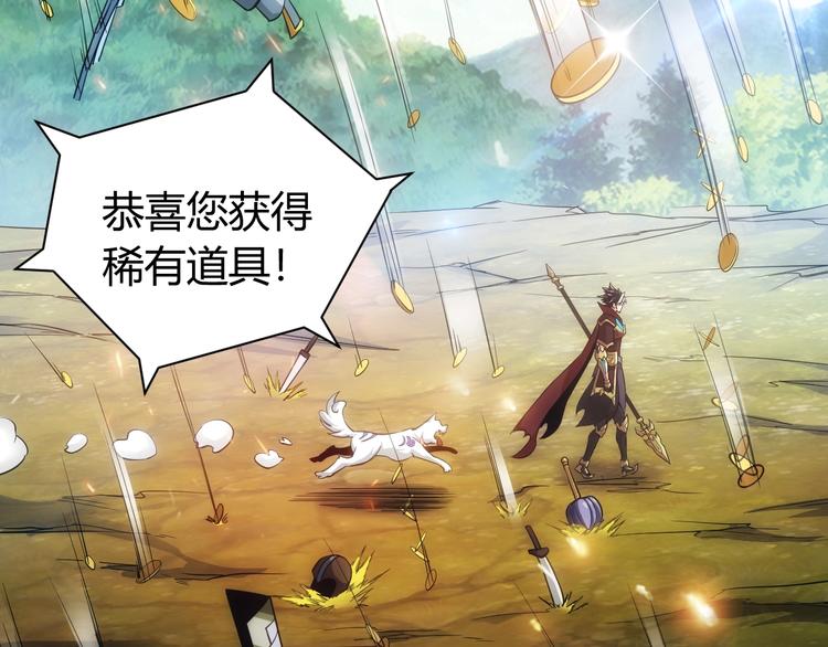 氪金玩家韩漫全集-第47话 大哥带带我！无删减无遮挡章节图片 