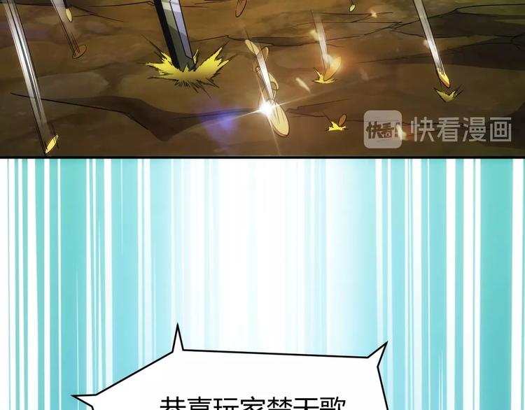 氪金玩家韩漫全集-第47话 大哥带带我！无删减无遮挡章节图片 