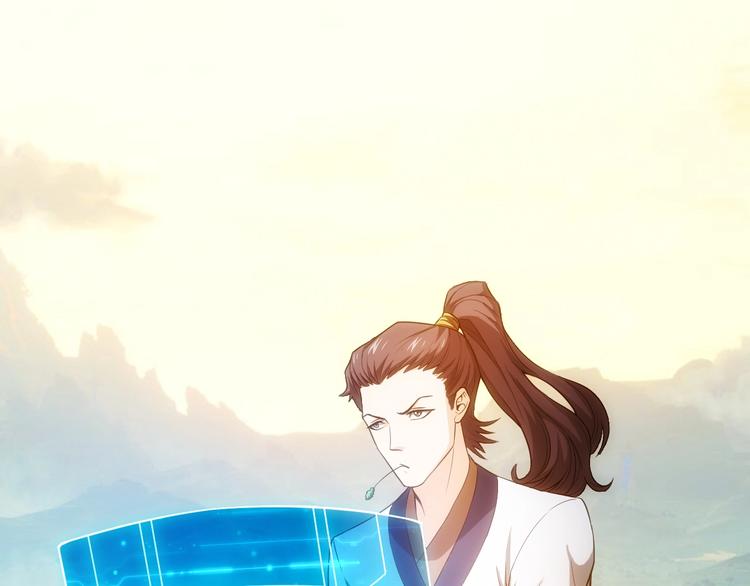 氪金玩家韩漫全集-第47话 大哥带带我！无删减无遮挡章节图片 