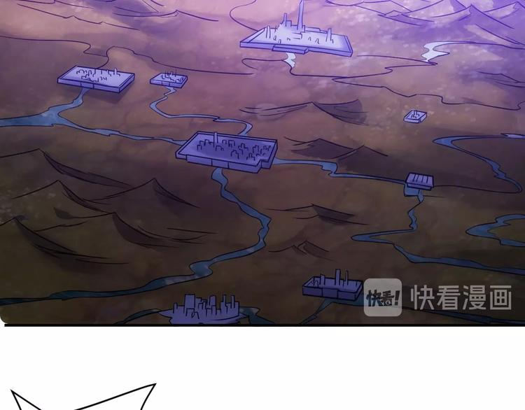 氪金玩家韩漫全集-第49话 远古九头龙！无删减无遮挡章节图片 