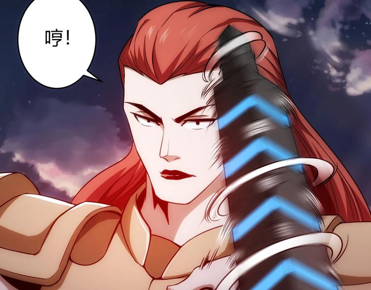 氪金玩家韩漫全集-第49话 远古九头龙！无删减无遮挡章节图片 
